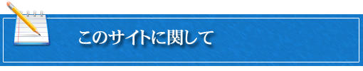 先生からの説明それはがんそしてステージ４