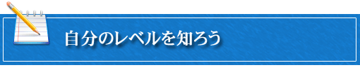 先生からの説明それはがんそしてステージ４