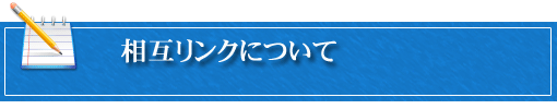 先生からの説明それはがんそしてステージ４