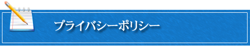 先生からの説明それはがんそしてステージ４