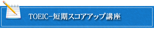 先生からの説明それはがんそしてステージ４