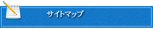 先生からの説明それはがんそしてステージ４