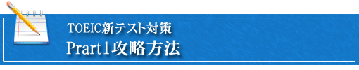 先生からの説明それはがんそしてステージ４