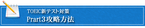 先生からの説明それはがんそしてステージ４