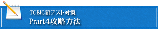 先生からの説明それはがんそしてステージ４