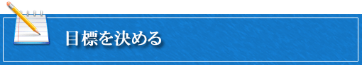 先生からの説明それはがんそしてステージ４